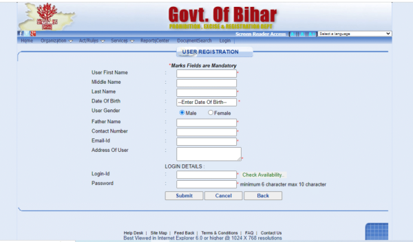 13 details land registry rule in Bihar online registration portal form