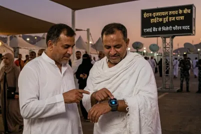 AI-Bands-for-Hajj-Pilgrimage-smart-wearable-device-for-pilgrim-safety.webp