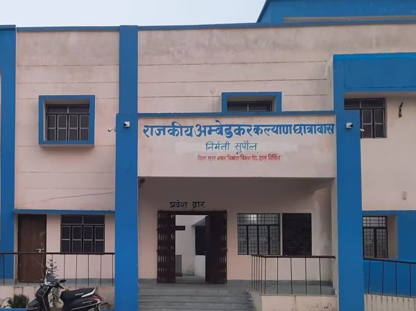 Ambedkar Hostel Scholarship Doubled for SC ST students in Bihar