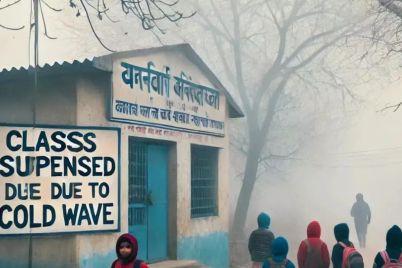Araria-schools-closed-until-January-6-due-to-cold-wave-and-extreme-winter-conditions.jpeg