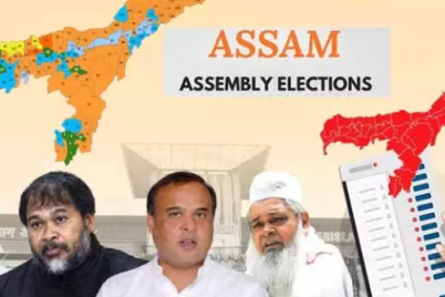 Assam-Assembly-Election-Results-counting-showing-BJP-alliance-leading-in-majority-seats.png