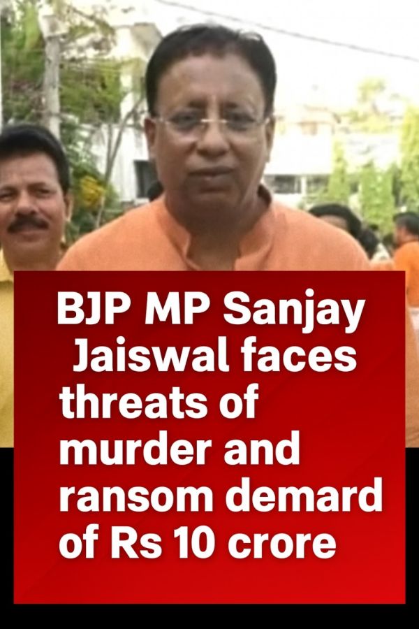 BJP MP Sanjay Jaiswal ransom threat, Bihar MP ransom case, Bettiah BJP MP police investigation