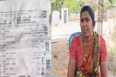 Bayyaram-PayNearby-App-Fraud-victims-checking-bank-statements.png