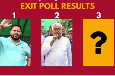 Bihar-Exit-Poll-2025-results-graphic-showing-Tejashwi-Yadav-leading-the-CM-race.jpg