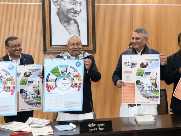 Bihar Government employees will get 35 days leave in 2026 holiday calendar