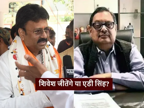 Bihar Rajya Sabha 5th seat contest between AD Singh and Shivesh Ram