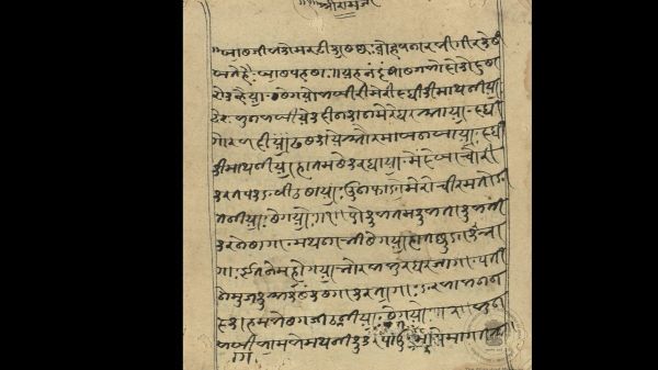 Bihar land reforms initiative translating old Kaithi script land records