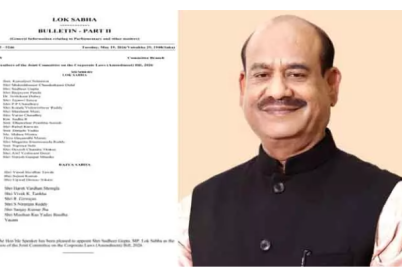 Corporate-Laws-Amendment-Bill-2026-committee-chairman-Sudheer-Gupta.png