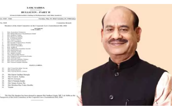 Corporate Laws Amendment Bill 2026 committee chairman Sudheer Gupta