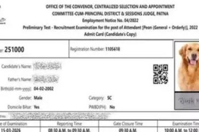 Dog-Photo-on-Admit-Card-viral-in-Bihar-peon-recruitment-exam.jpeg