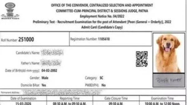 Dog Photo on Admit Card viral in Bihar peon recruitment exam
