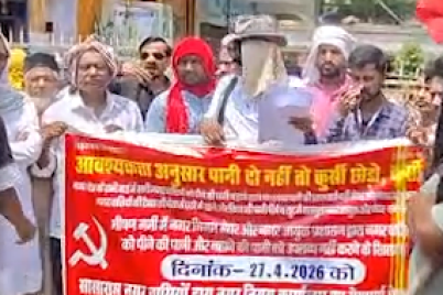 Drinking-Water-Crisis-Protest-by-CPI-ML-workers-outside-Sasaram-municipal-corporation-office.png