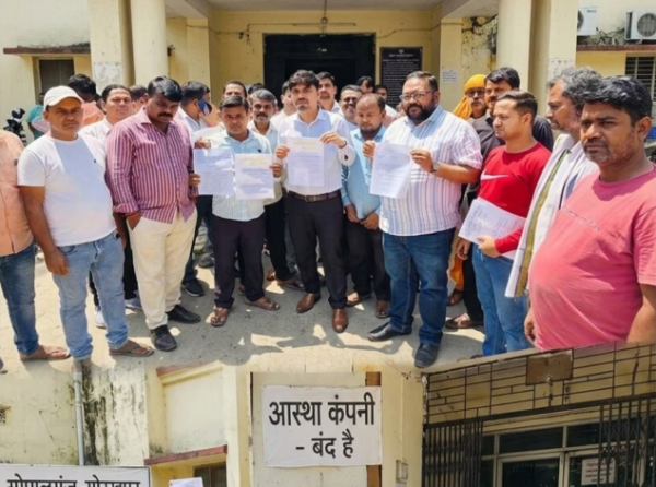 Gopalganj Aastha company fraud victims complain to police after ₹80 crore scam