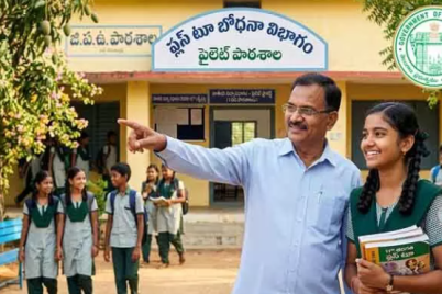 Intermediate-Education-Within-School-Premises-in-Telangana-schools-for-Plus-2-admissions.png