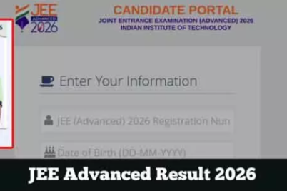 JEE-Advanced-2026-Results-topper-Shubham-Kumar-secures-AIR-1.png