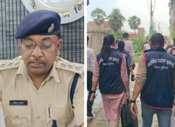 Kishanganj SDPO disproportionate assets case investigation by EOU