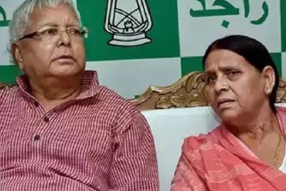 Lalu-Yadav-dahi-chura-bhoj-cancelled-on-Makar-Sankranti.jpeg