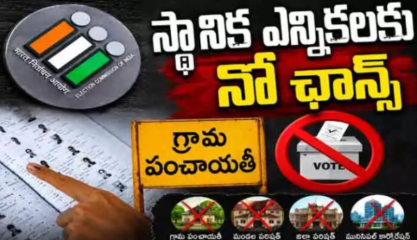 Local Body Polls in Telangana after completion of SIR process