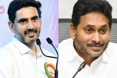 Lokesh-Gives-New-Name-to-YSRCP-at-Andhra-Pradesh-public-meeting.webp