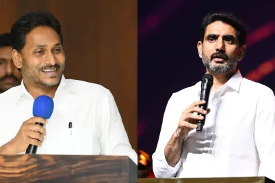 Mega-DSC-Row-between-Nara-Lokesh-and-YS-Jagan-over-teacher-recruitment-comments.webp