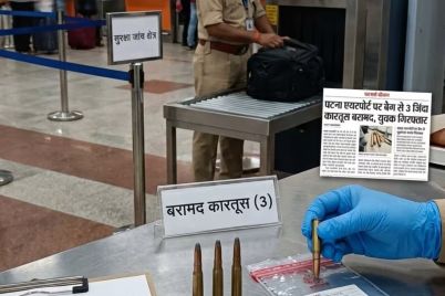 Patna-Airport-live-cartridges-recovered-from-passenger-bag-during-security-check.jpeg
