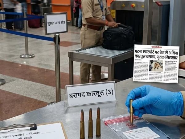 Patna Airport live cartridges recovered from passenger bag during security check