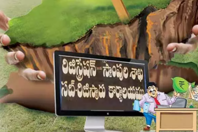 Presidential-Order-Violations-in-Telangana-high-income-registration-offices.png
