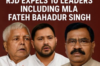 RJD-expels-leaders-Fateh-Bahadur-Singh-expelled-RJD-Bihar-political-action.jpg