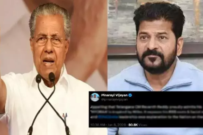 RSS-Background-Exposed-Pinarayi-Vijayan-criticizes-Revanth-Reddy-over-HYDRAA-remarks.png