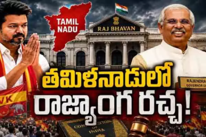 Raj-Bhavan-vs-Popular-Mandate-constitutional-deadlock-in-Tamil-Nadu-politics.png