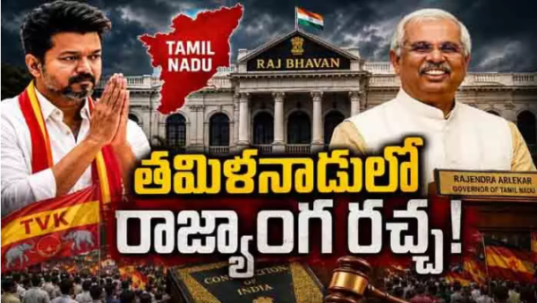 Raj Bhavan vs Popular Mandate constitutional deadlock in Tamil Nadu politics