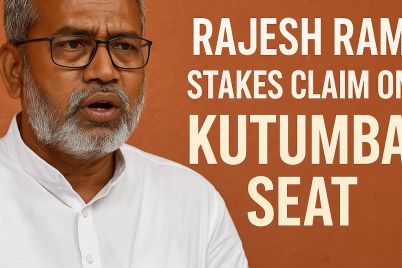 Rajesh-Ram-Kutumba-seat-Bihar-elections-2025.jpg