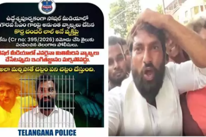 Revanth-Reddy-Comments-Case-–-Telangana-Police-arrest-man-over-inappropriate-social-media-remarks.png