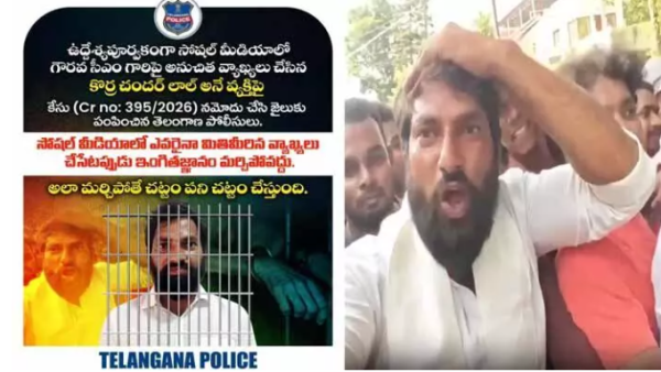 Revanth Reddy Comments Case – Telangana Police arrest man over inappropriate social media remarks