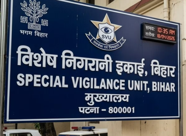 SVU Raid on Engineer Rajiv Kumar during corruption investigation in Patna