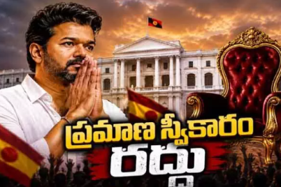 Tamil-Nadu-drama-over-Vijay-swearing-in-and-TVK-MLAs-shifted-to-resort.png