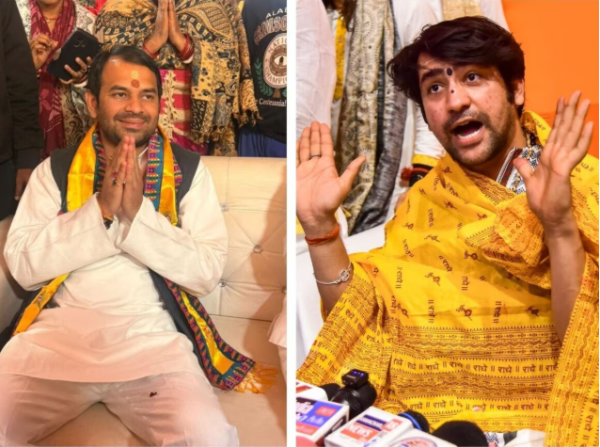 Tej Pratap Yadav Bageshwar Baba Video call asking about political future