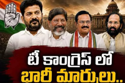 Telangana-Congress-cabinet-reshuffle-discussions-with-CM-Revanth-Reddy-and-party-leaders.png