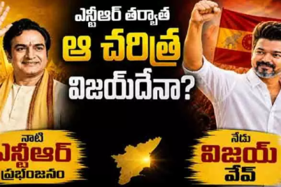 Thalapathy-Vijay-politics-surge-during-Tamil-Nadu-election-results.png