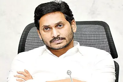 YS-Jagan-comments-about-DSC-during-a-public-meeting-on-teacher-recruitment-in-Andhra-Pradesh.webp