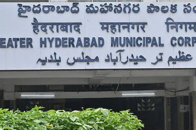 ghmc.jpeg