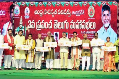 telugu.jpeg