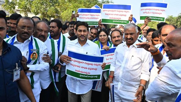 ysrcp-1.jpeg
